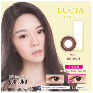 LUCIA 1Day Veil Brown